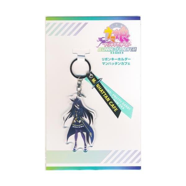 劇場版 ウマ娘 プリティーダービー 新時代の扉 リボンキーホルダー