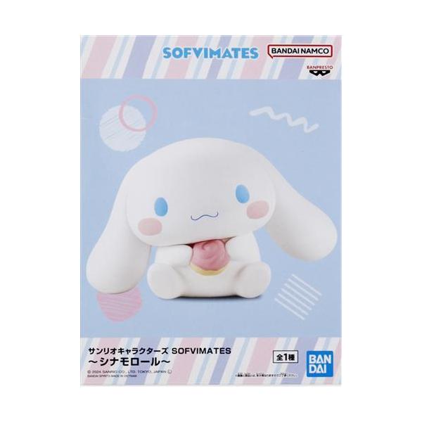 未開封サンリオキャラクターズ SOFVIMATES ?シナモロール