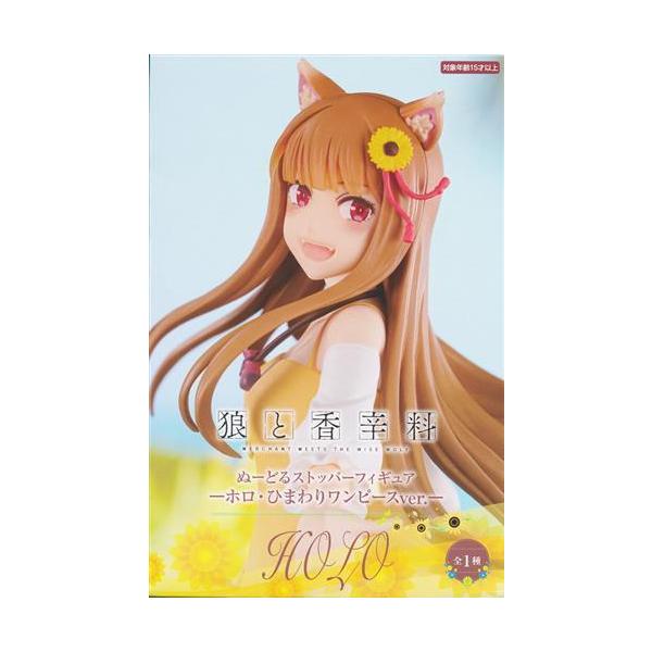 狼と香辛料 merchant meets the wise wolf ぬーどるストッパー