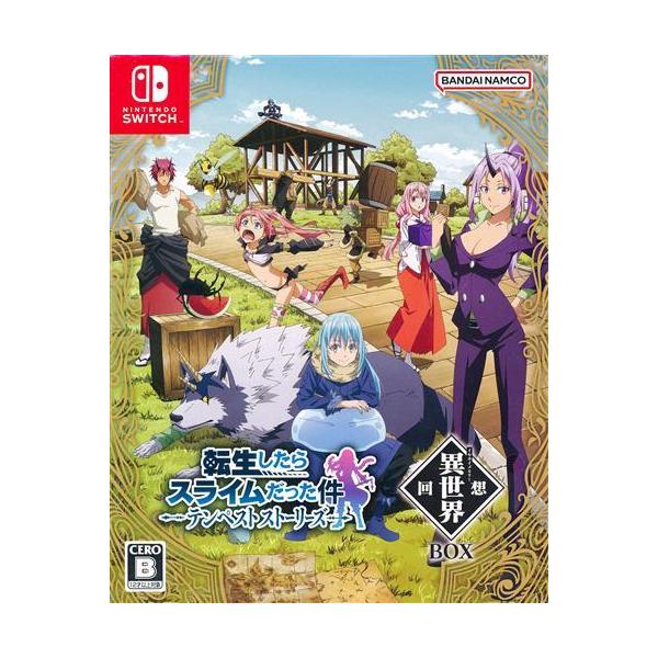 転生したらスライムだった件 テンペストストーリーズ 異世界回想BOX