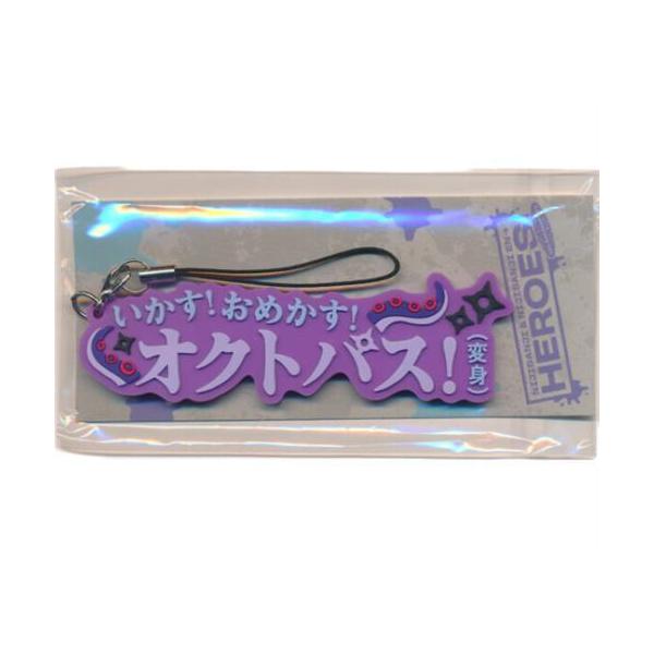 にじさんじ & NIJISANJI EN HEROES 1st Anniversary ラバーストラップ