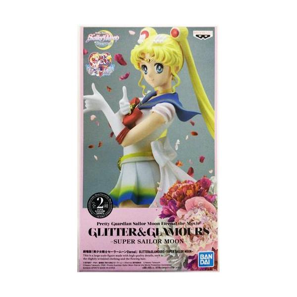 未開封劇場版 美少女戦士セーラームーン Eternal GLITTER&GLAMOURS