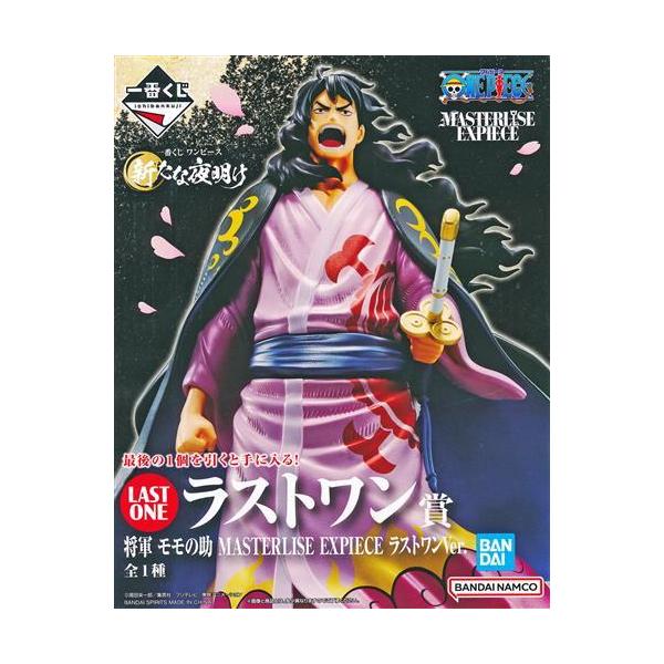 未開封一番くじ ONE PIECE 新たな夜明け ラストワン賞 将軍 光月モモの 