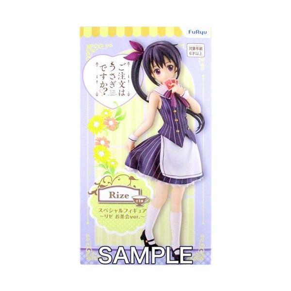 ご注文はうさぎですか?? スペシャルフィギュア ?リゼ お茶会ver.? ごち
