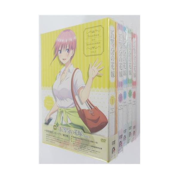 五等分の花嫁 全5巻セット (1巻は初回版) DVD : らしんばん通販