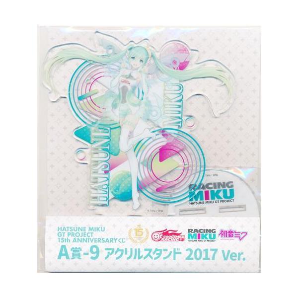初音ミク HATUNE MIKU GT PRO JECT 15th ANNIVERSARY くじ A賞