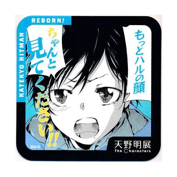 家庭教師ヒットマンREBORN 「天野明展」アートコースター 三浦 家庭教師ヒットマンREBORN 「天野明展」アートコースター 三浦