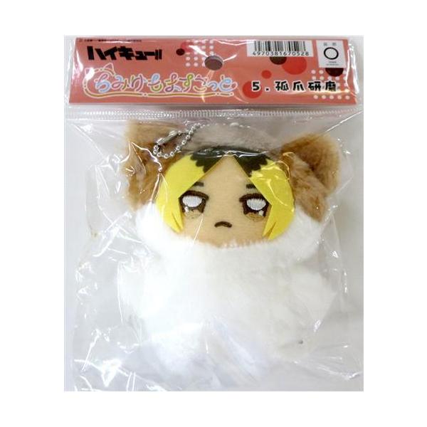 lashinbangtsuuhan_l06020617