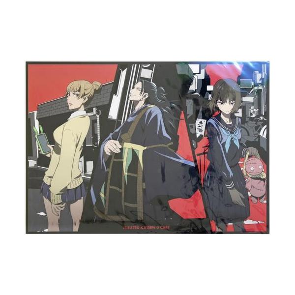劇場版 呪術廻戦 0 カフェ クリアポスター B 枷場菜々子&夏油傑&枷場