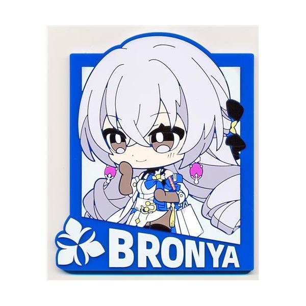 lashinbangtsuuhan_l06030773