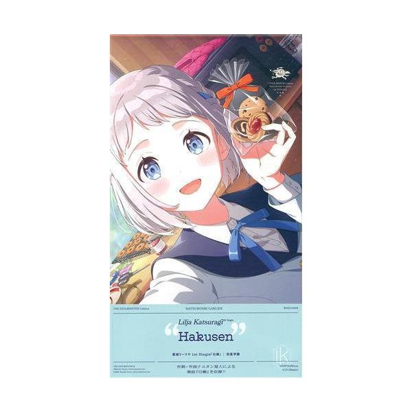 学園アイドルマスター 初星学園 葛城リーリヤ 1st Single 「白線」 花岩香奈 THE IDOLM＠STER IDOLMASTER