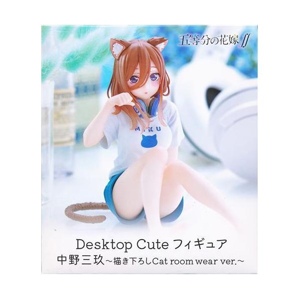 未開封五等分の花嫁∬ Desktop Cute フィギュア 中野三玖 ?描き下ろし