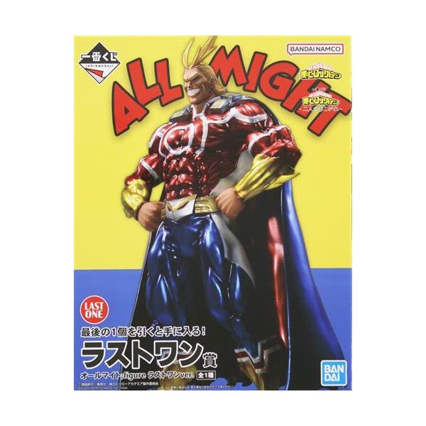 未開封一番くじ 僕のヒーローアカデミア -二人のあこがれ- ラストワン