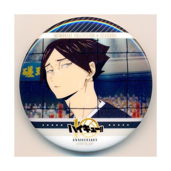ハイキュー トレーディング缶バッジ メモリアルコレクション SEASON.4