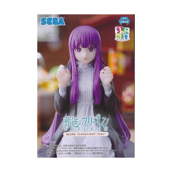 lashinbangtsuuhan_l06050465