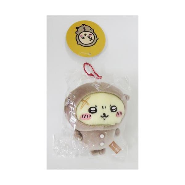 ちいかわ パジャマパーティーなぷちミニマスコット ラッコ