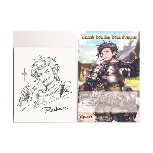 グランブルーファンタジー 2019バレンタインデー・ホワイトデー グランブルーファンタジー 2019バレンタインデー・ホワイトデー