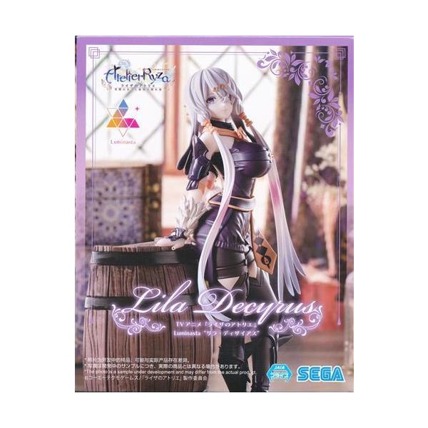 未開封ライザのアトリエ ?常闇の女王と秘密の隠れ家? Luminasta 