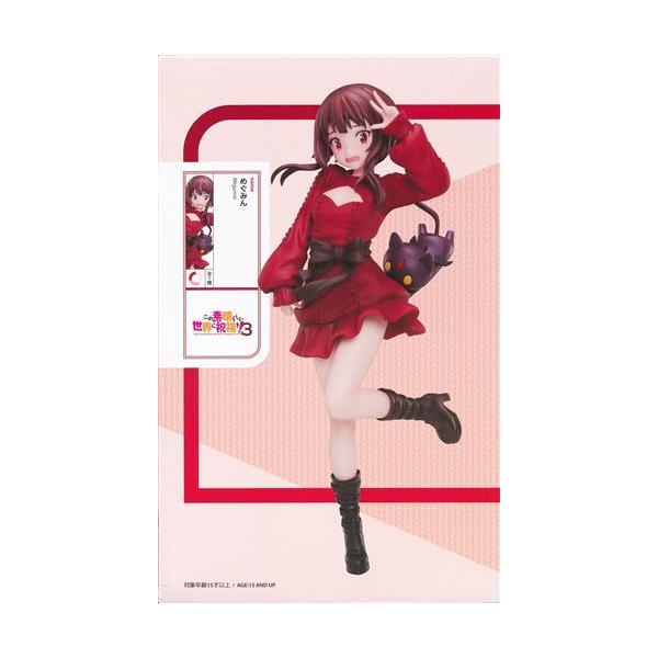 未開封】この素晴らしい世界に祝福を! 3 めぐみん : らしんばん通販