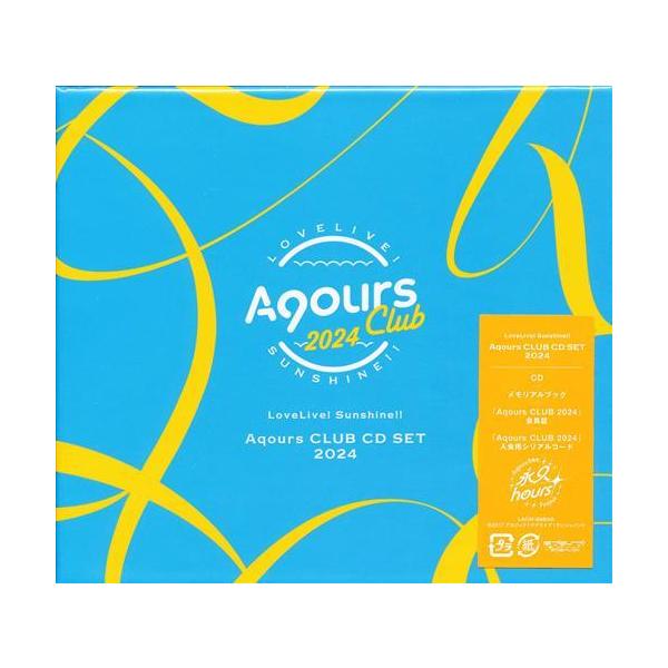 未開封ラブライブサンシャイン Aqours CLUB CD SET 2024 期間 未開封ラブライブサンシャイン Aqours CLUB CD SET 2024 期間