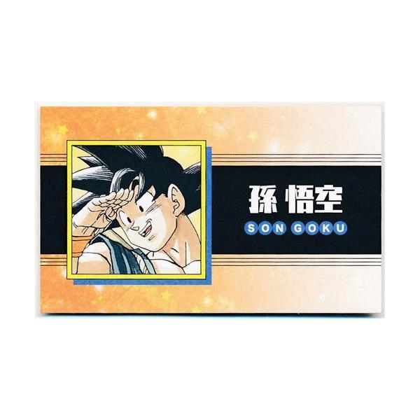 ドラゴンボール 「週刊少年ジャンプ」 名刺カードコレクション ドラゴンボール 「週刊少年ジャンプ」 名刺カードコレクション