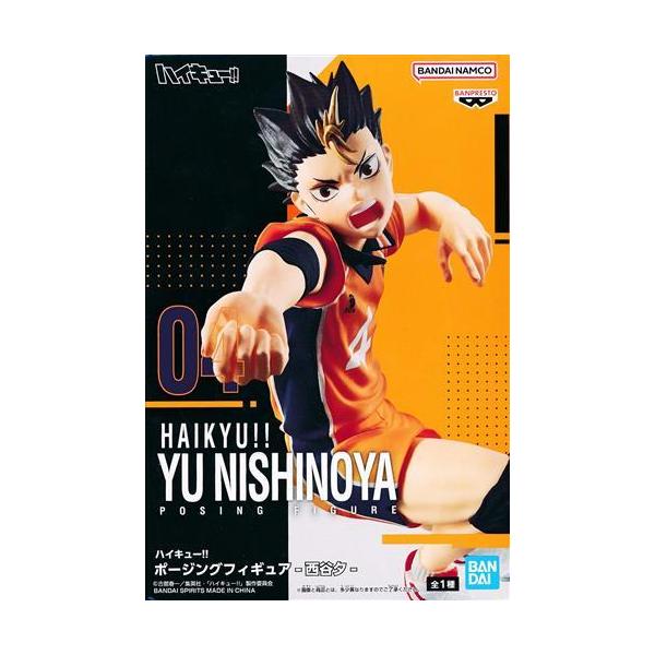 ハイキュー ポージングフィギュア -西谷夕- : らしんばん通販 ハイキュー ポージングフィギュア -西谷夕- : らしんばん通販