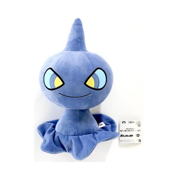 ポケットモンスター もふぐっとぬいぐるみ?カゲボウズ・ゾロア ポケットモンスター もふぐっとぬいぐるみ?カゲボウズ・ゾロア