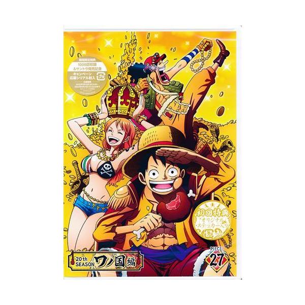 lashinbangtsuuhan_l06097584