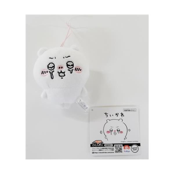 ちいかわ いろんな泣き顔ちいかわマスコット A : らしんばん通販 Yahoo