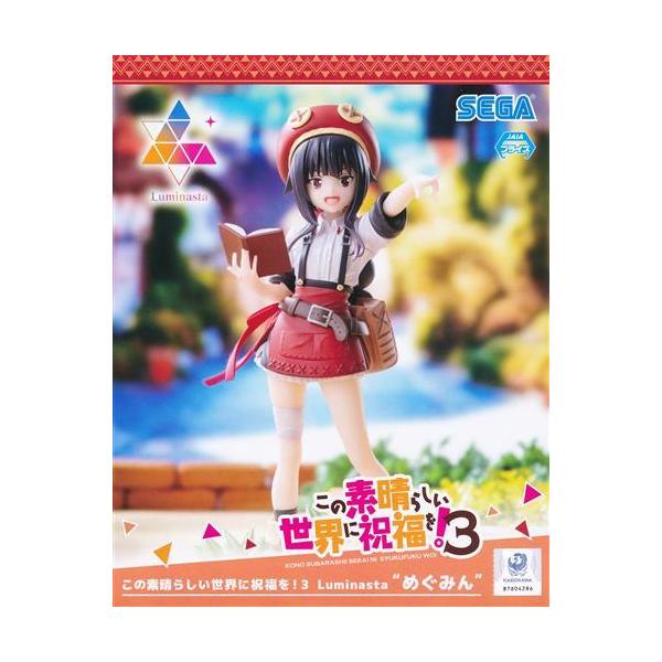 未開封この素晴らしい世界に祝福を 3 Luminasta 