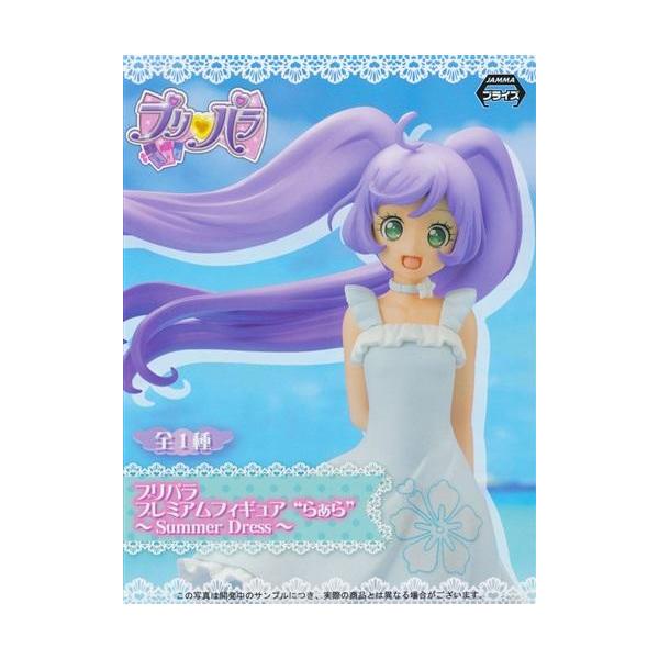 プリパラ プレミアムフィギュア プリパラ プレミアムフィギュア