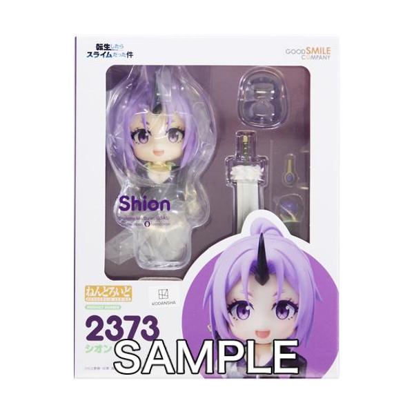 未開封ねんどろいど 2373 転生したらスライムだった件 シオン