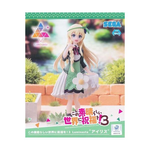 この素晴らしい世界に祝福を 3 Luminasta 