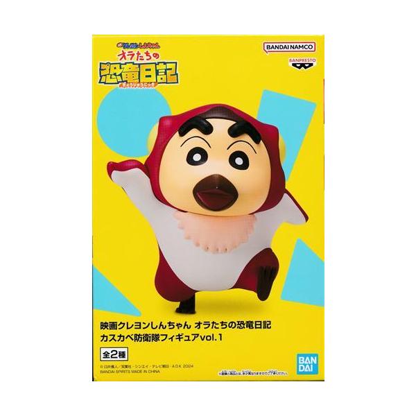 未開封映画 クレヨンしんちゃん オラたちの恐竜日記 カスカベ 未開封映画 クレヨンしんちゃん オラたちの恐竜日記 カスカベ