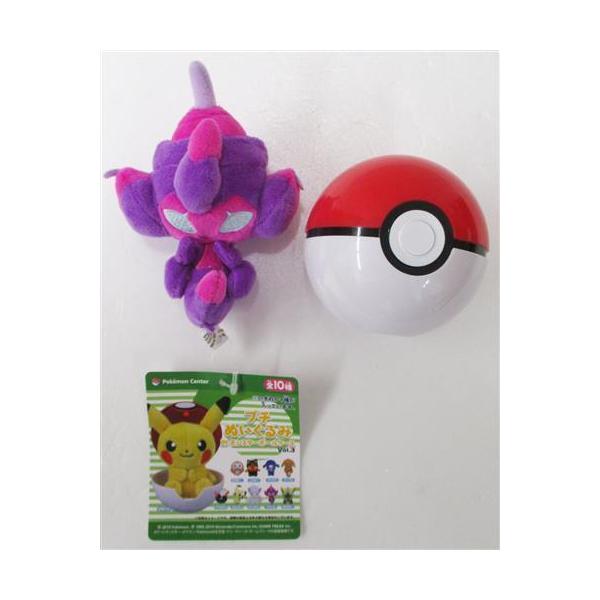 ポケットモンスター プチぬいぐるみ IN モンスターボールケース Vol.3