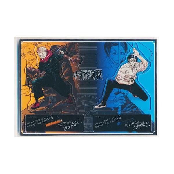 呪術廻戦 虎杖&乙骨アクリルスタンド 虎杖悠仁&乙骨憂太 デジタル版