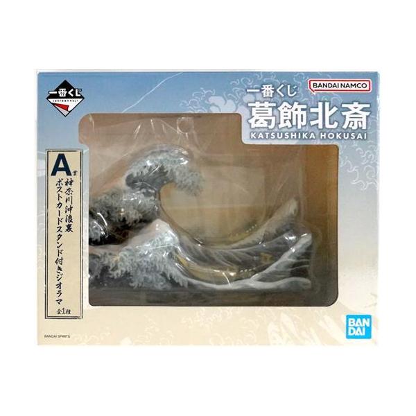 lashinbangtsuuhan_l06153804