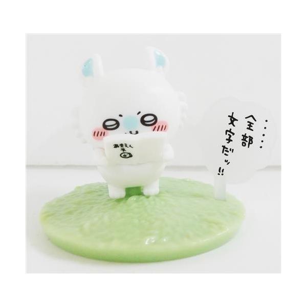 チョコサプ ちいかわ モモンガ フィギュアバンダイ