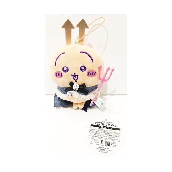 lashinbangtsuuhan_l06156006