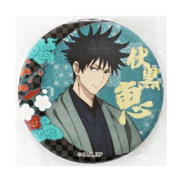 呪術廻戦×JR東海 トレーディング和紙風缶バッジ 伏黒恵 (箔押し