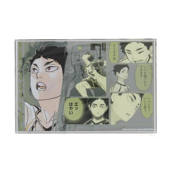 ハイキュー!! 赤葦京治 アクリルブロック 