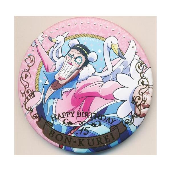 lashinbangtsuuhan_l06163277