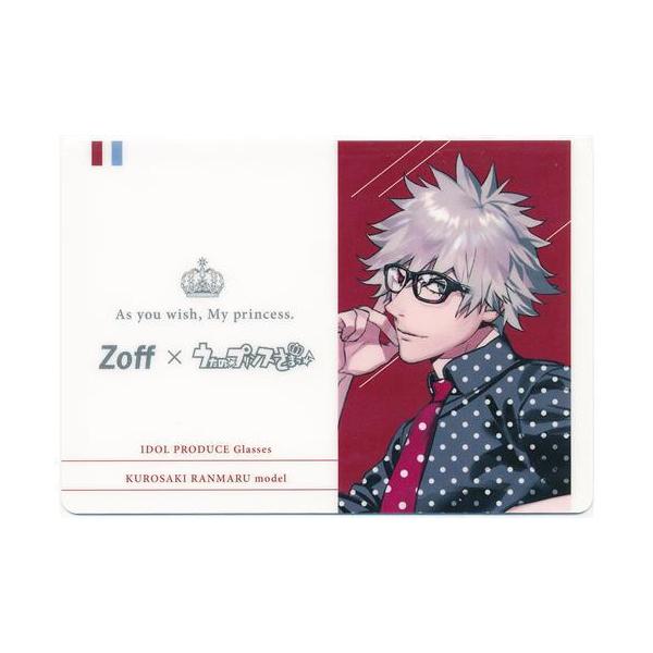 黒崎蘭丸モデルZoff IDOL PRODUCE Glasses