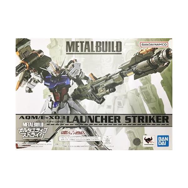 METAL BUILD 機動戦士ガンダムSEED ランチャーストライカー (再販) 魂
