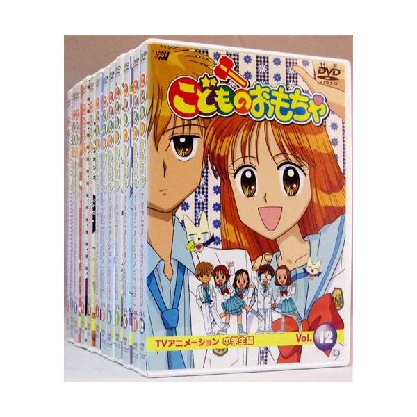 TVアニメーション こどものおもちゃ～中学生編〈完全生産限定・12枚組〉 こどものおもちゃ中学生編 DVD 12巻セット 8月20(日)まで限定価格