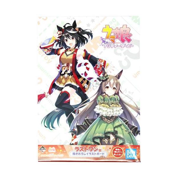 ウマ娘 一番くじ A賞 B賞 E賞 タペストリー ラストワン賞 一番くじ ウマ娘 プリティーダービー 2弾 ラストワン賞(ダブルチャンス