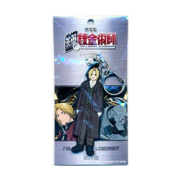 lashinbangtsuuhan_l06177324