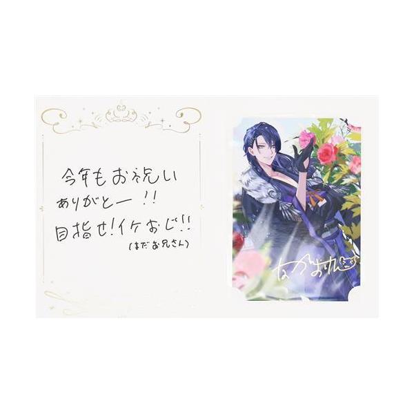 にじさんじ 誕生日グッズ2024 複製手紙&amp;ブロマイド 長尾景