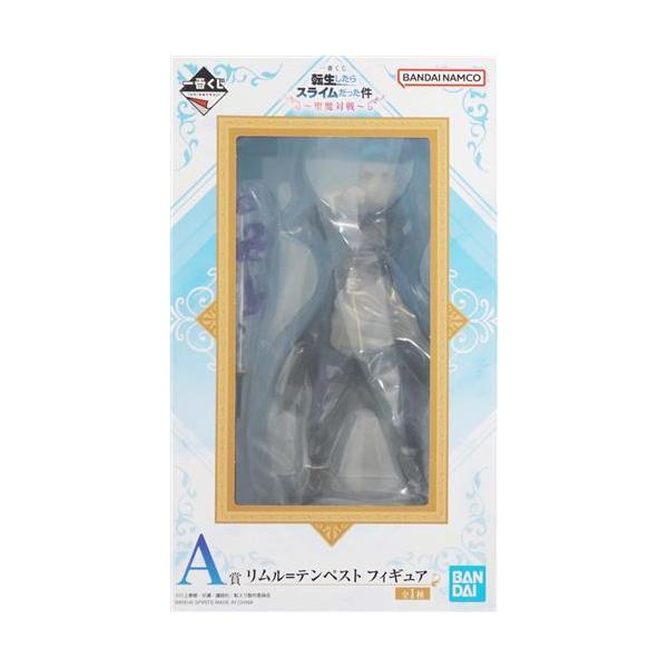 lashinbangtsuuhan_l06181662