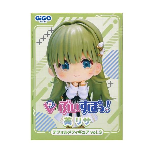 ぶいすぽっ デフォルメフィギュア vol.3 英リサ : らしんばん通販